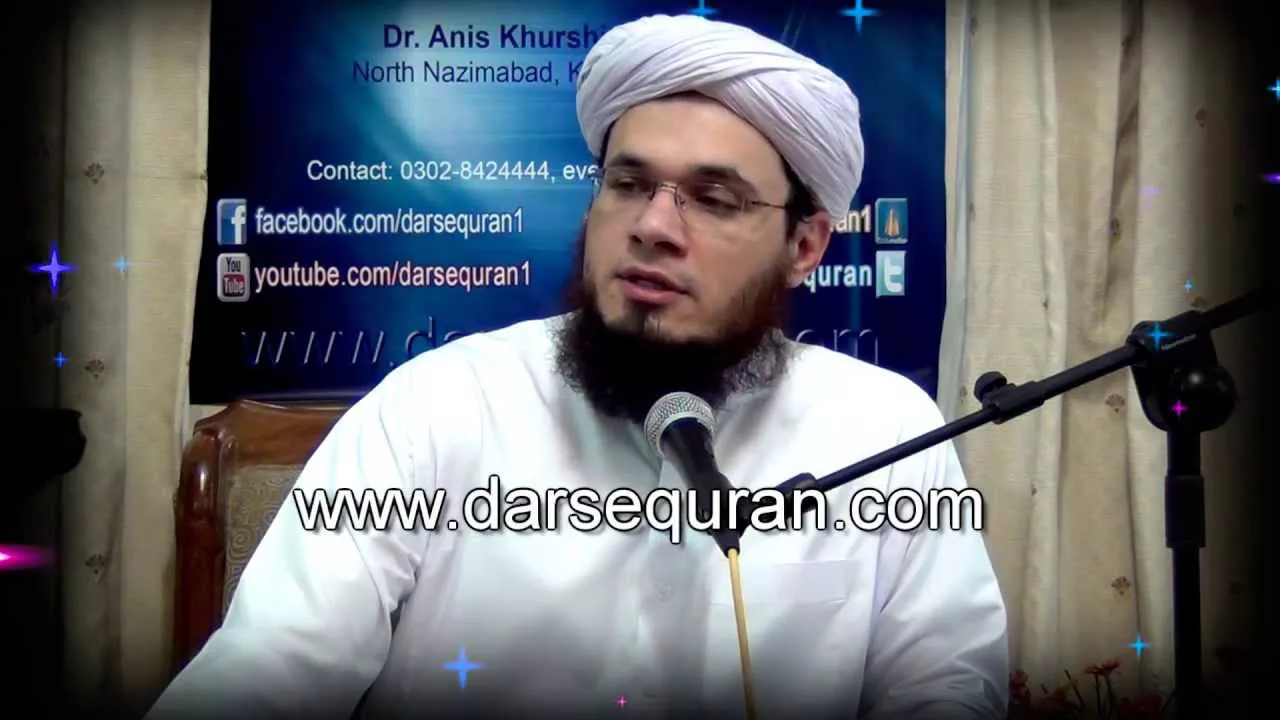 Mufti Syed Adnan Kakakhail (5 Minutes)